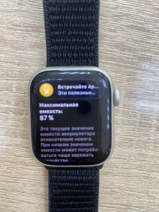 Apple watch 8 41mm (A4)