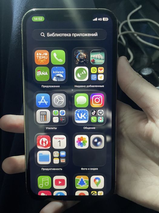 срочно iPhone 12 про