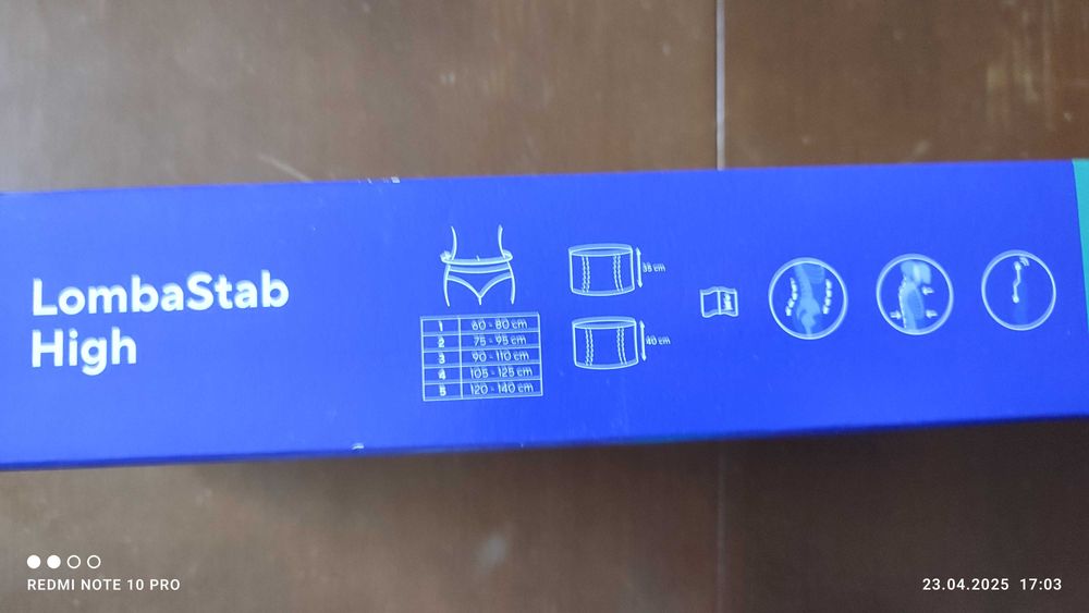 Дорзално-лумбален колан с лесна система за затягане