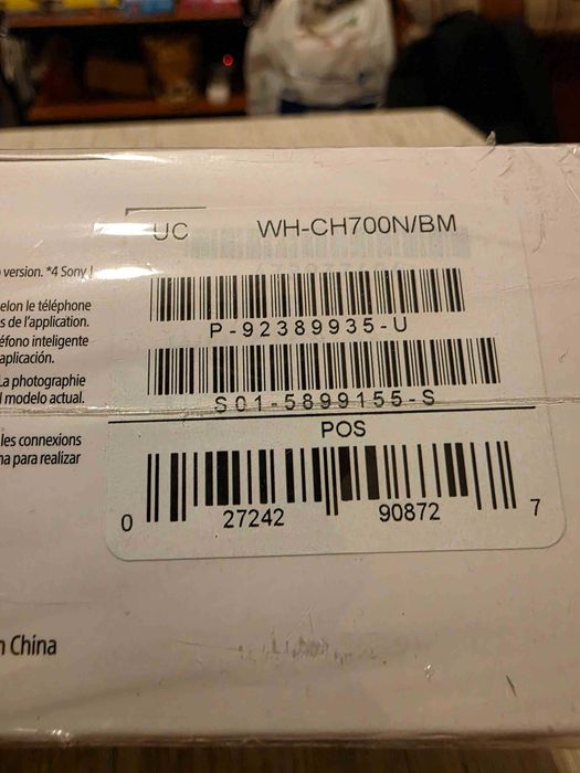 Sony WH-CH700N Слушалки