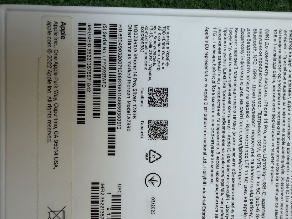 iPhone 14 Pro 128 gb, цвят Silver, пълен комплект, гаранция