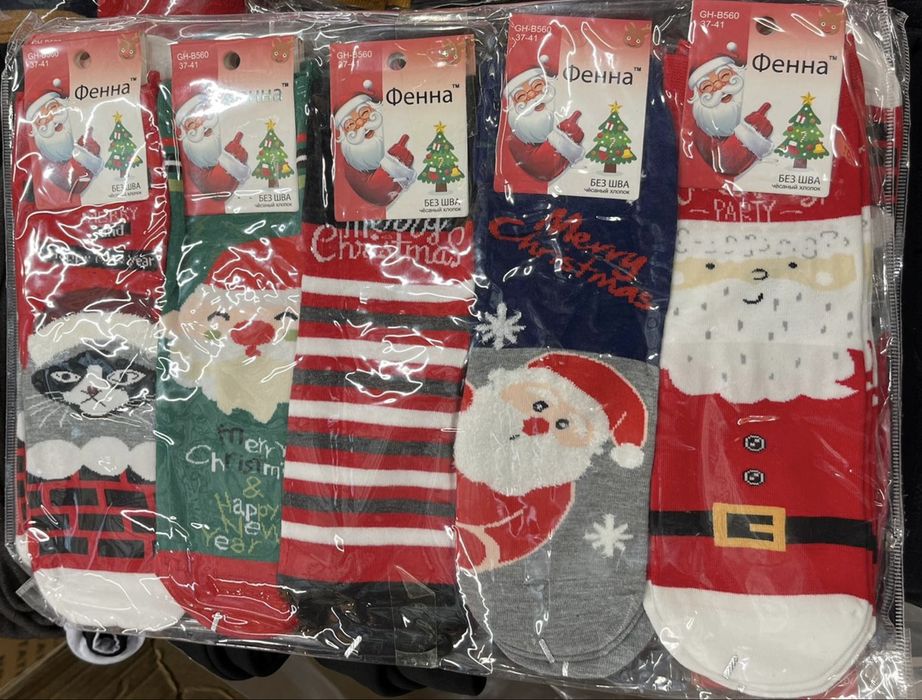 Sosete dama/barbati cu tematica de craciun