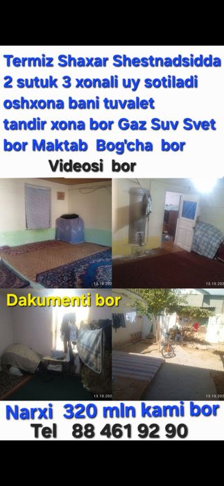 Termiz Shaxar  Termiz Tuman