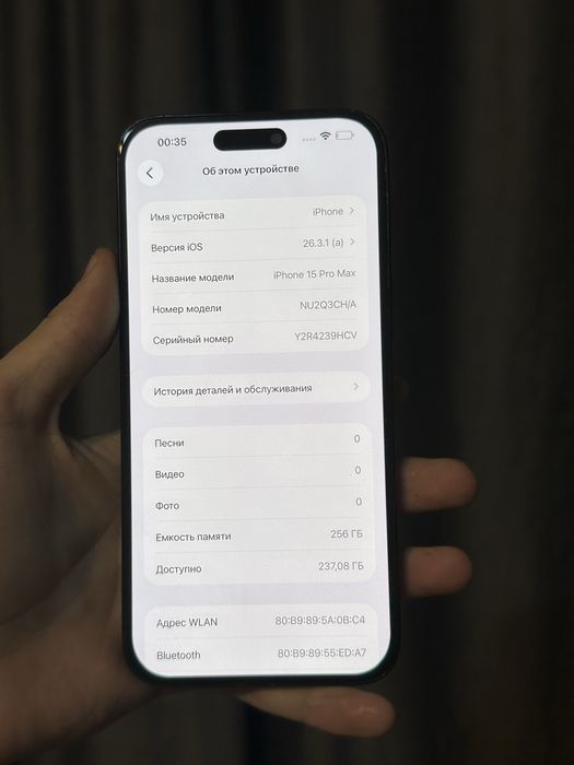 Айфон 15промакс 256гига