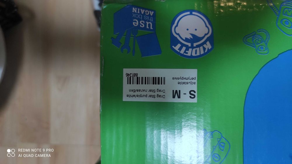 Детска каска размер S-M