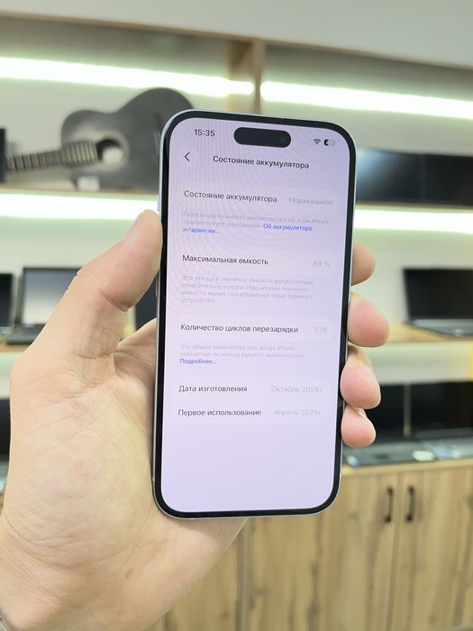 Телефон iPhone 15
