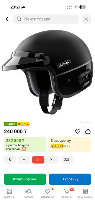Мотошлем SENA SURGE черный