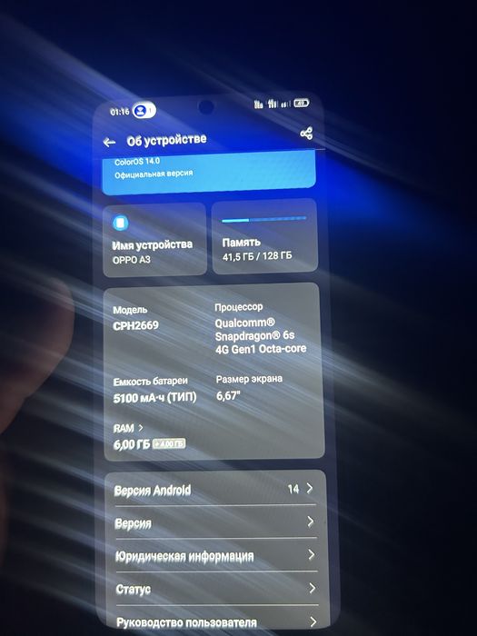 Oppo A3 128 gb ёмкость 100%