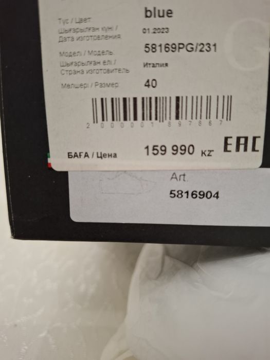 Продам мужскую обувь