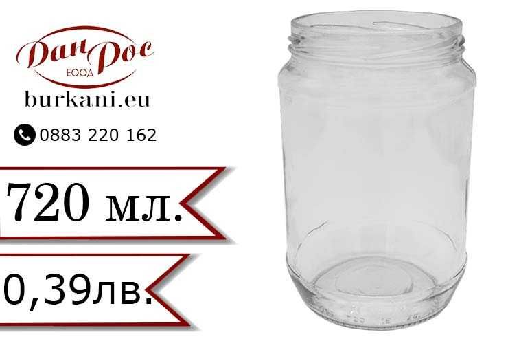 Буркани 720 мл. - палет