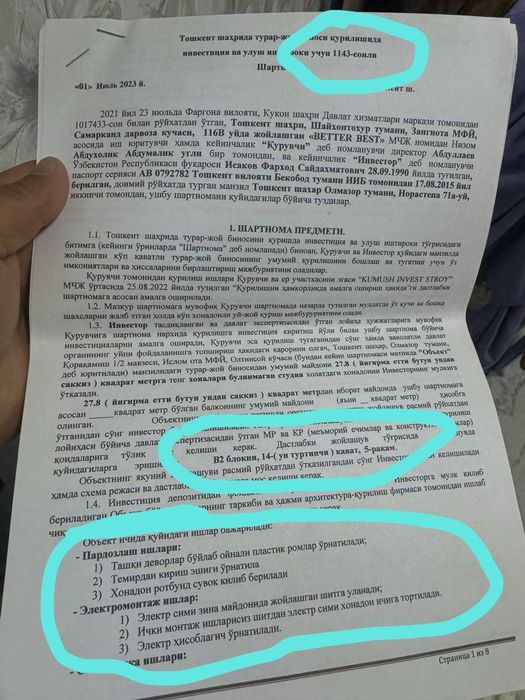 Srochna sotiladi 1 xonali 14 chi etaj