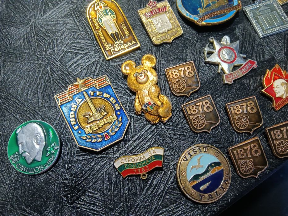 Стари значки и монети...