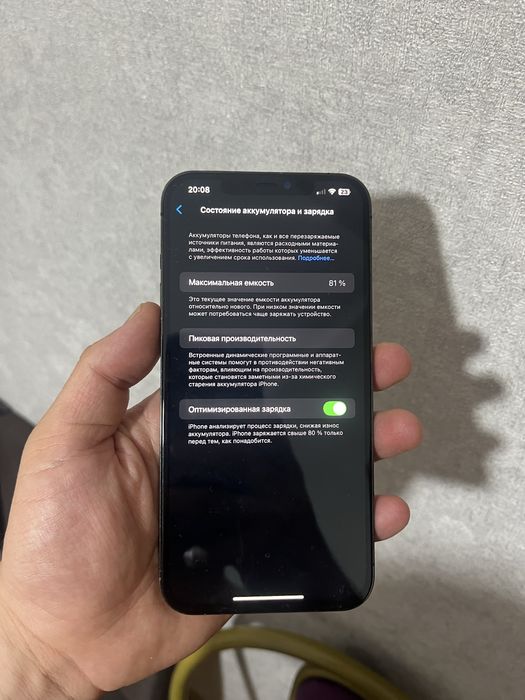 Iphone 12pro max 128gb