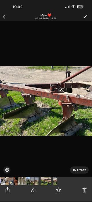 Продам Плуг Рабочий