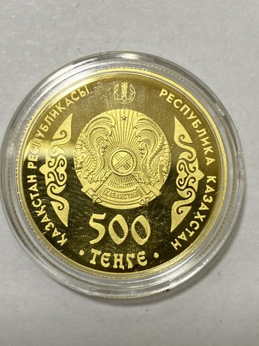 Монета портрет Курмангазы 999