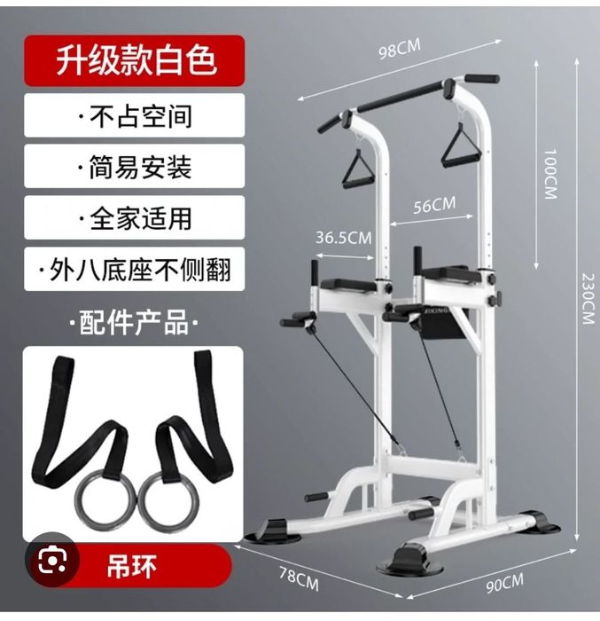 Trenajyor. Kup funksiyali sport.