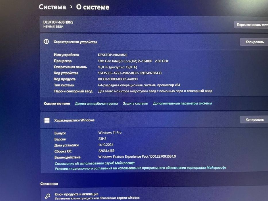 Персональный компьютер