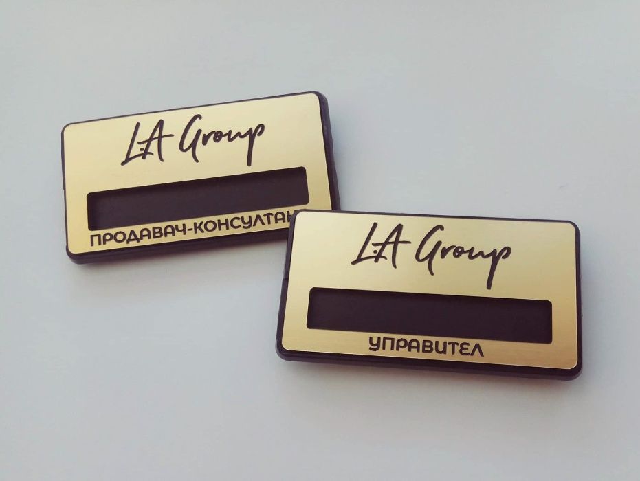 Стилни и практични баджове за вашия екип