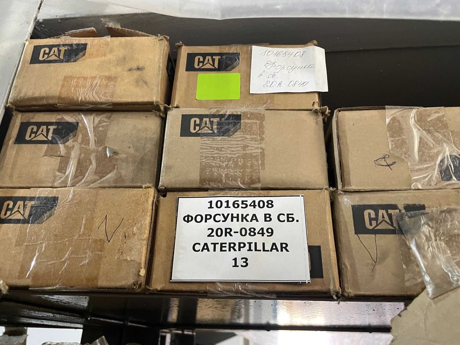 Форсунка в сборе 20R-0849 Caterpillar — оригинал