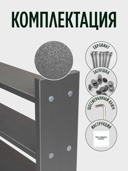 Настольная полка из ЛМДФ, 2 уровня, для кухни, ванной, рабочего стола