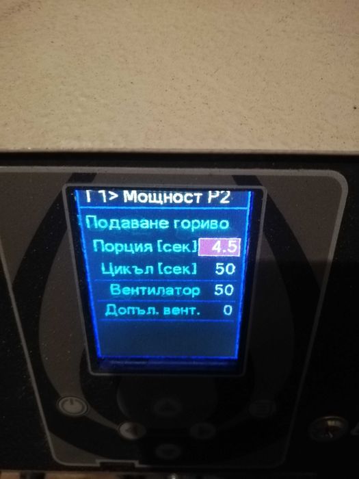 Пелетен котел 32kw
