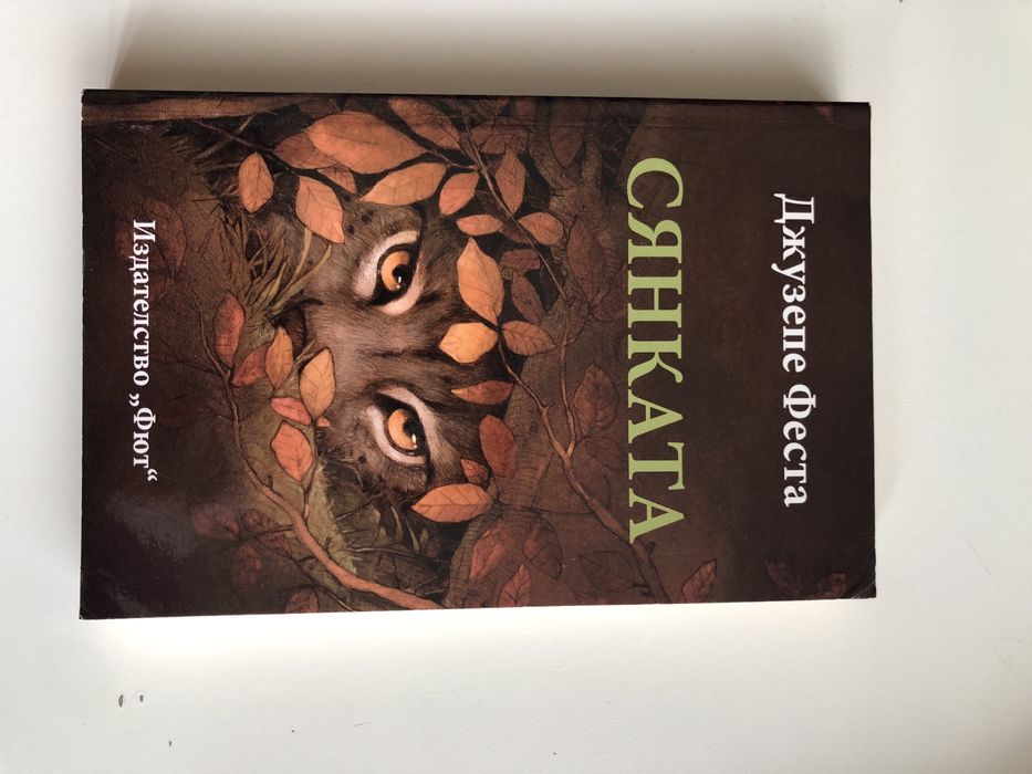 Книги за малки и големи