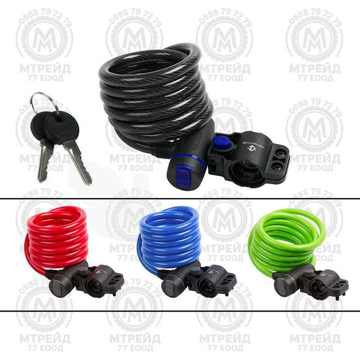 Заключващо устройство за велосипед с ключ M-WAVE, 180см/10mm, Цветове