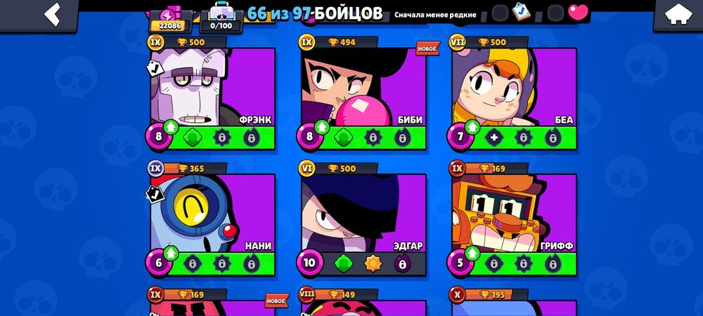 Продам аккаунт brawl stars