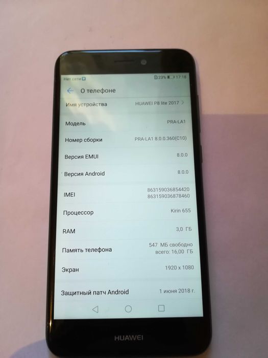 Телефон Huawei P8 Lite
