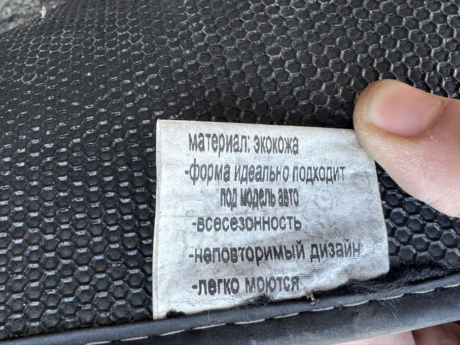 Автомобильные ковры mb w213