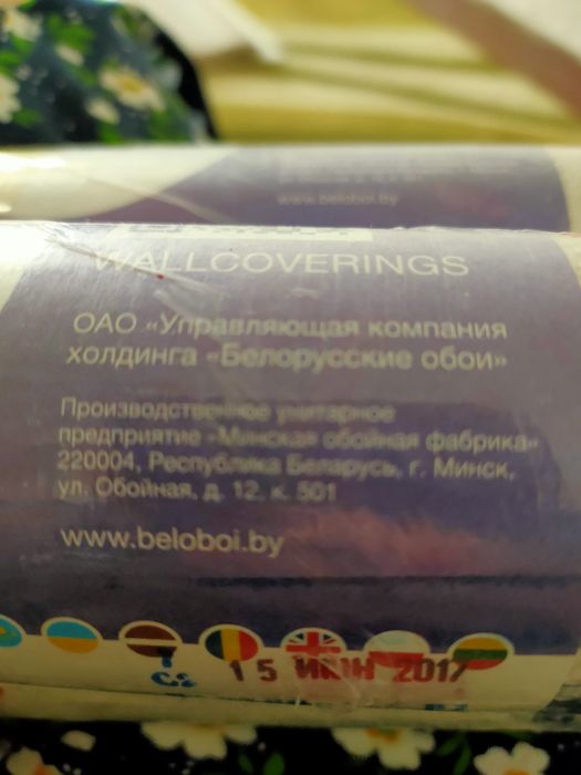Продаю остатки обоев