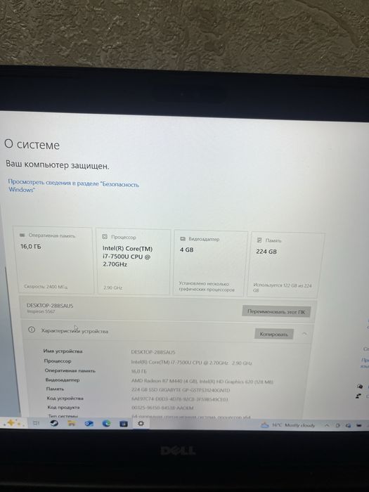 Три в одном,игр робота всё