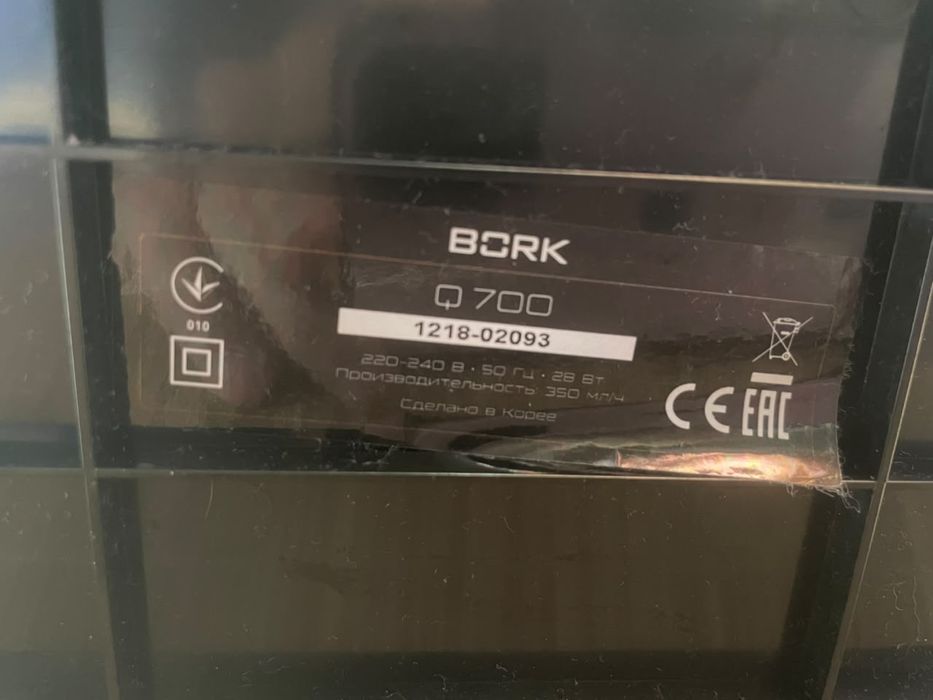 Очиститель воздуха BORK Q700, оригинал, Корея