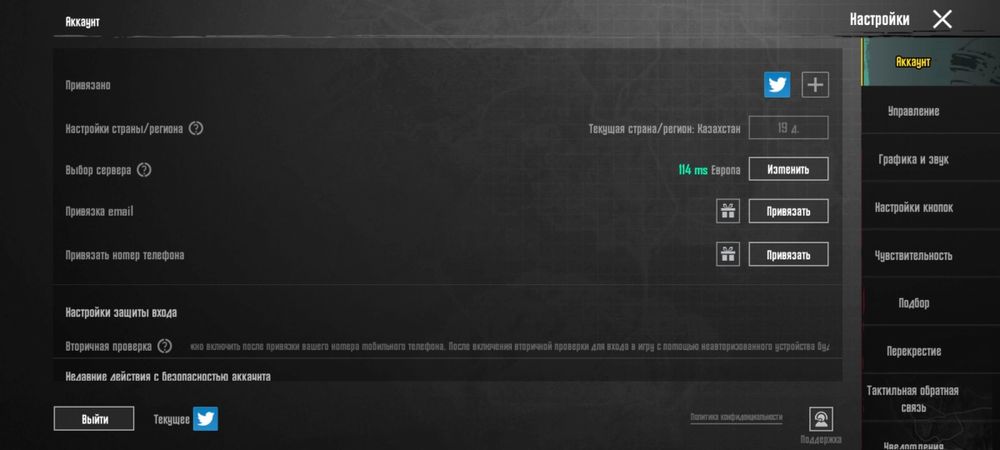 Окончательно 1500тг