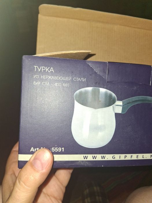 Турка для кофе Gipfel