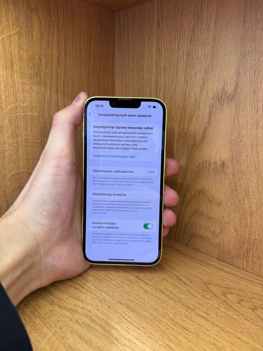 Iphone 14 256gb 74% айфон 14 256гб