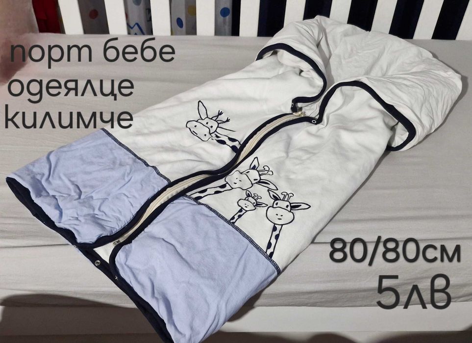 Комплект за изписване