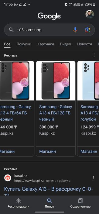 Samsung A13 gb  NFC 2023год в отличном состоянии телефон сотовый