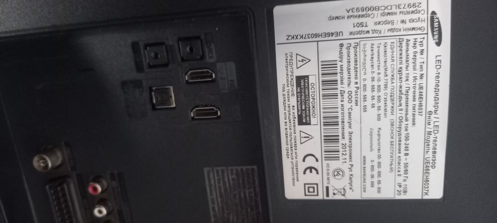 Телевизор бу диагональ 46