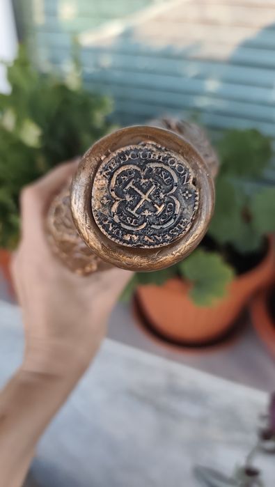 Бутилка с монети