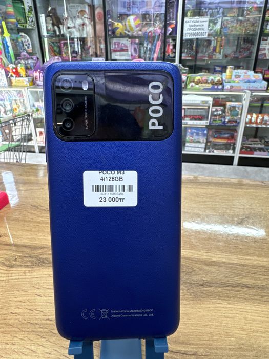 Мобильный телефон Poco M3