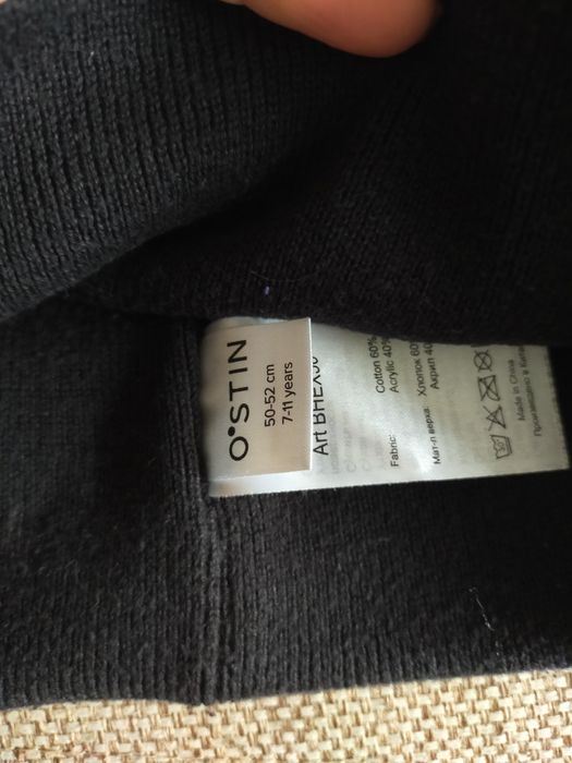 Шапка демисезонная б/у