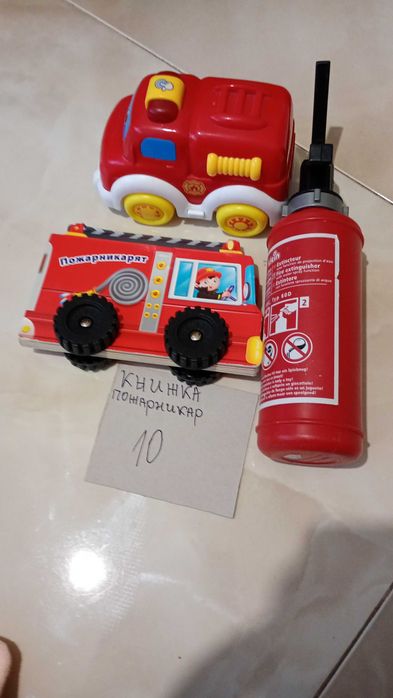 играчки малко ползвани