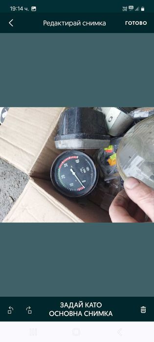 Допълнителни светлини, километраж, оборономер за ИФА