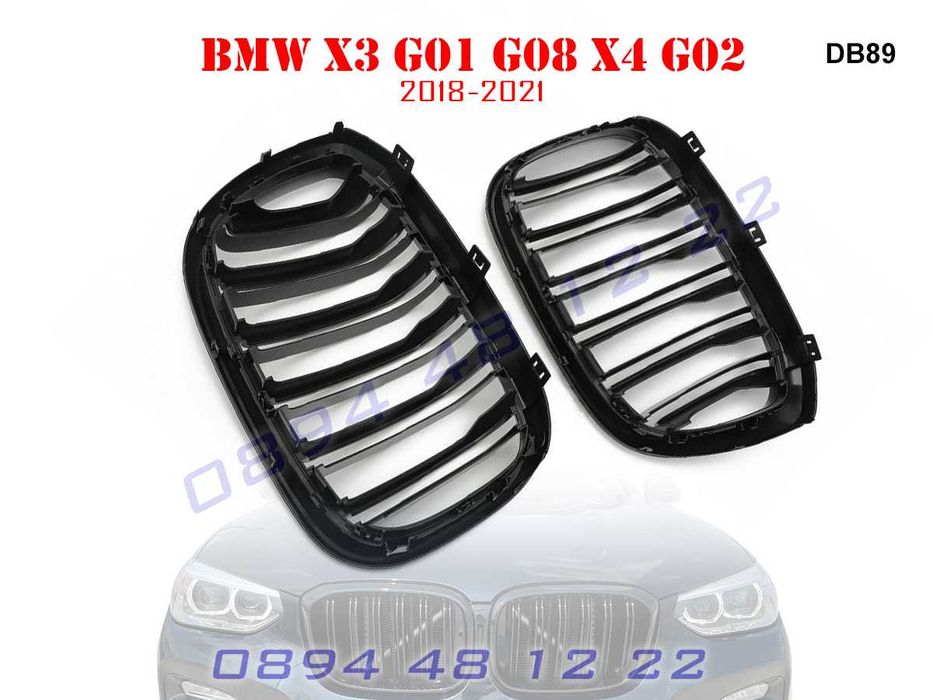 Двойни M Бъбреци Решетки BMW X3 GO1 G08 X4 G02 БМВ Г01 Г08 Х3 Х4 Г02