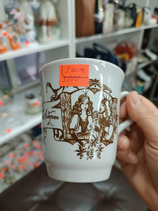Посуда времён СССР фарфор, стекло.