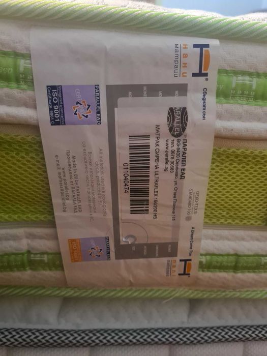 двулицев матрак Nani Sirena ultraflex Нани Сирена ултрафлекс 160/200см