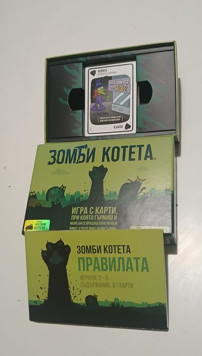 Зомби котета и Fast & Frog Настолни игри