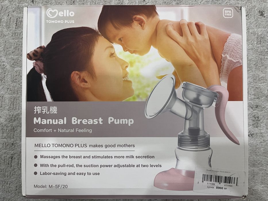 Продам молокоотсос