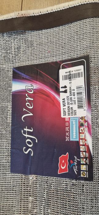 Ковёр 3 × 4 метра